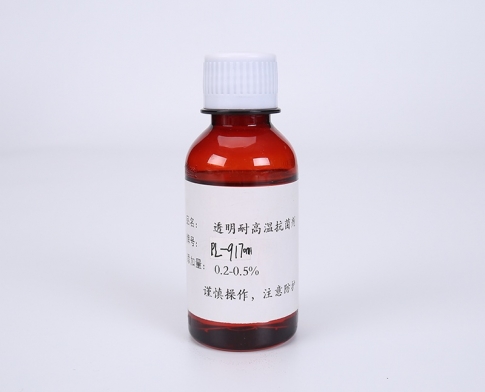 Transparent high temperature antibacterial agent PL-9170M
